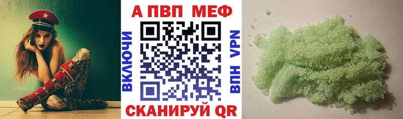 мега как зайти  наркошоп  Рошаль  APVP крисы CK 