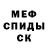 Amphetamine VHQ Shjaah Shajana
