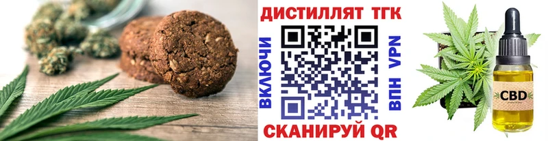 как найти закладки  Рошаль  Cannafood марихуана 