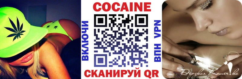 блэк спрут ссылка Рошаль COCAIN 98%