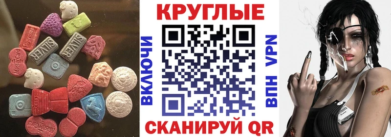 Ecstasy 99%  kraken онион  Рошаль 