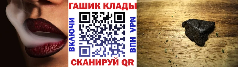 наркота Рошаль МЕГА ГАШИШ Premium