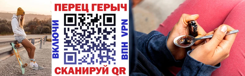 гидра маркетплейс  Рошаль  Героин гречка  цены  