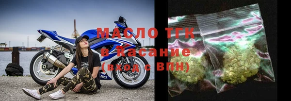 кокаин VHQ Вязьма
