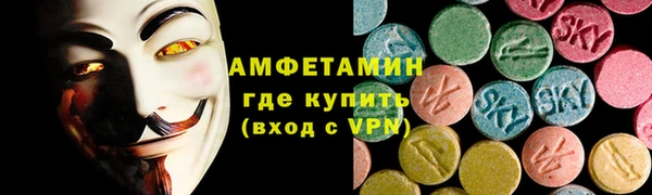 соль ск Пролетарск