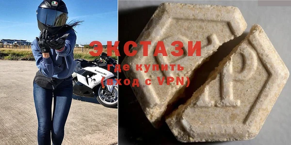 mdma Протвино