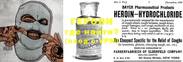 кокаин перу Алексеевка