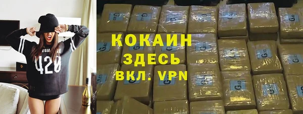 кокаин перу Алексеевка