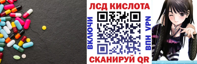 Лсд 25 экстази ecstasy  Рошаль 