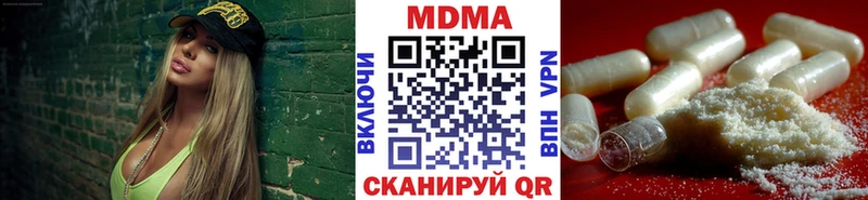 мега как войти  Рошаль  МДМА кристаллы 