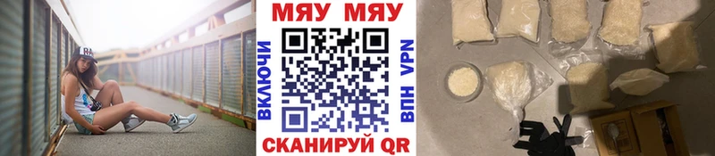 Меф 4 MMC  Рошаль 