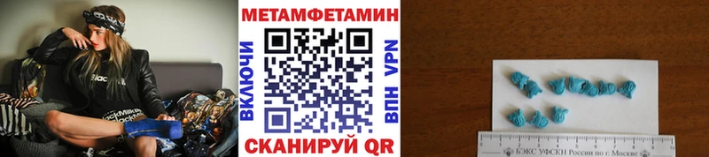 купить наркотики цена  Рошаль  МЕТАМФЕТАМИН Methamphetamine 