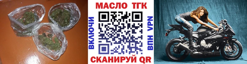 ОМГ ОМГ tor  где продают   Рошаль  ТГК гашишное масло 