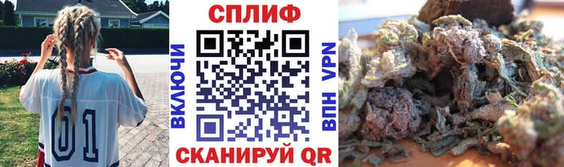 Бошки Шишки White Widow  МЕГА зеркало  Рошаль  наркотики 